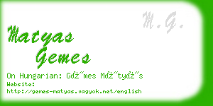 matyas gemes business card